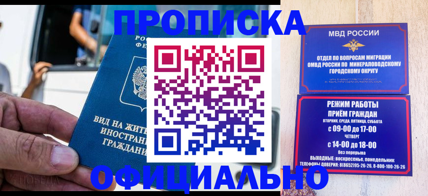пропишу в квартире в Кукморе