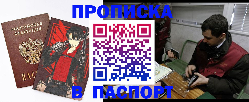 временная регистрация в квартире в Кукморе